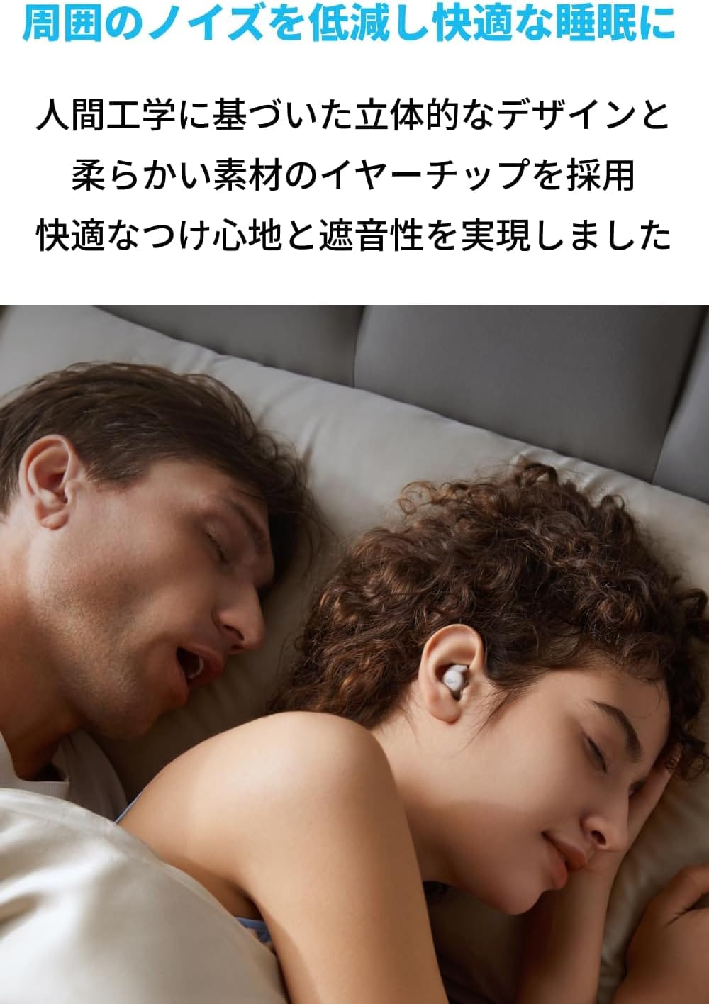 Soundcore sleep A20